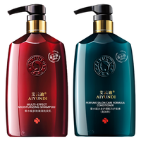 AIYUNDI/艾云迪 持久留香 护发素+洗发水+沐浴露 49.9