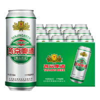 PLUS会员：燕京啤酒 11度精品500ml*12听*2箱