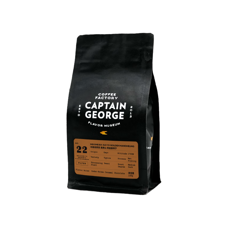 乔治队长（Captain George）印度尼西亚黄金曼特宁中深烘精品手冲咖啡豆现磨150g源头直发