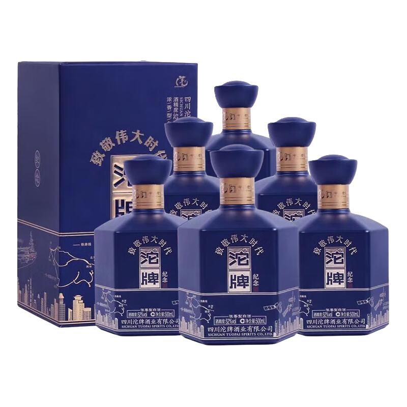  沱牌 粮食酒 浓香型白酒