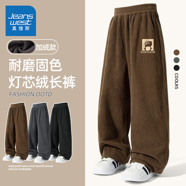 真维斯童装 JEANSWEST JNR 儿童加绒保暖灯芯绒裤子