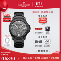 Emile Chouriet 冰峰 男士机械表 08.1172.G.H.H.6M.H 41mm