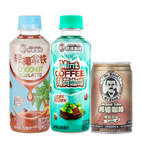 邦德 Mr.Bond 旺旺邦德咖啡薄荷咖啡250ml+轻椰拿铁250ml+拿铁145ml