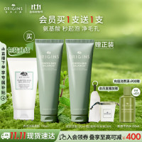 ORIGINS 悦木之源 白胖子均衡泡沫洁面慕斯150ml(赠正装)
