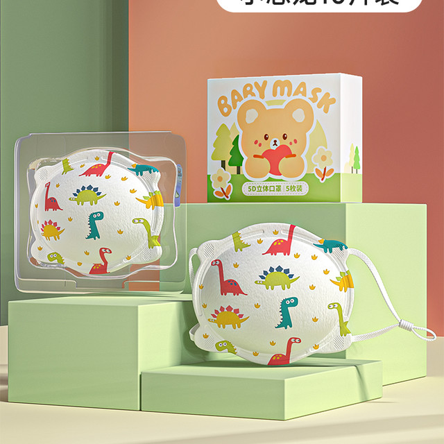 爱康尼 婴儿口罩0到6月专用婴幼儿宝宝3d立体12月小月龄1-3岁儿童冬防护