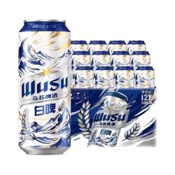 嘉士伯 乌苏啤酒清爽白啤500ml*12罐听装啤酒整箱