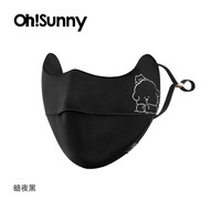欧夏 奈娃家族xOhSunny联名防晒口罩防晒面罩防紫外线护肩颈透气护眼角