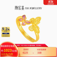 有券的上：CHJ JEWELLERY 潮宏基 足金古法黄金戒指女款计价 花韵蝴蝶 SRG30005789 约3.8g