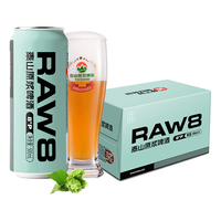 TAISHAN/泰山啤酒 原浆啤酒  原浆RAW8 500mL 12罐 整箱装