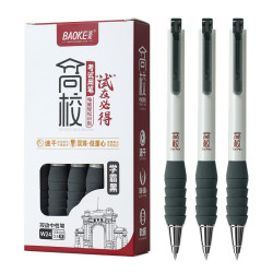 宝克 按动中性笔 0.5mm学霸黑 W24 12支/盒