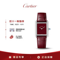 Cartier 卡地亚 坦克系列 石英女表 红盘 皮带 33.7*25.5mm WSTA0054