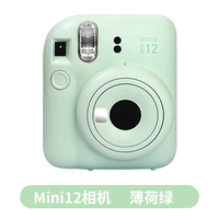 富士 FUJIFILM instax mini12 一次成像拍立得相机 海外版