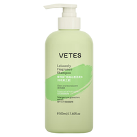 vetes 无硅油氨基酸洗发水 500ml