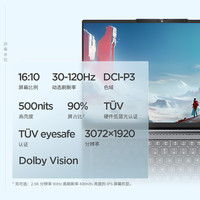 ThinkPad ThinkBook14+ 2025 元启版 锐龙AI版 14.5英寸 轻薄本