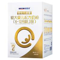 BIOSTIME 合生元 派星系列 较大婴儿奶粉 国行版 2段 400g+900g