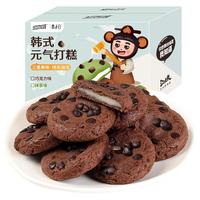 韩式元气打糕东北特产巧克力味软糯糕点早餐手工零食小吃休闲食品