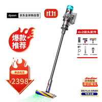 戴森 dyson V12 Detect Slim Total Clean 手持式吸尘器