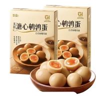 会员制仓储店Member's Mark山姆会员超市商店蛋皇溏心鹌鹑蛋800g日式味噌风味独立小包装早餐 整盒【0.8kg】纸箱包装