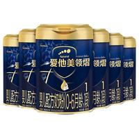Aptamil 爱他美 领熠系列 婴儿奶粉 国行版 1段 800g*6罐