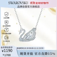 SWAROVSKI 施华洛世奇 经典天鹅系列 5514421 天鹅项链 38cm 白色