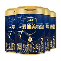 Aptamil 爱他美 领熠系列 较大婴儿奶粉 国行版 2段 800g*4罐