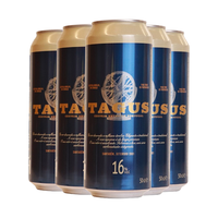 泰谷 西班牙啤酒 16度烈性啤酒 泰谷16度 500mL 5罐