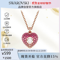 SWAROVSKI 施华洛世奇 IDYLLIA系列 5683580 花漾甜心项链 永生花礼盒装