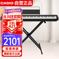 CASIO 卡西欧 EP-S130BK 电钢琴 88键重锤 黑色 木架+官方标配