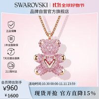 SWAROVSKI 施华洛世奇 Teddy系列 5642976 心动小熊项链 38cm