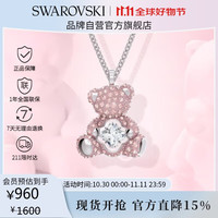 SWAROVSKI 施华洛世奇 TEDDY系列 5599168 璀璨泰迪熊项链 38cm