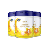 FIRMUS 飞鹤 星飞帆系列 儿童奶粉 国产版 4段 700g*3罐