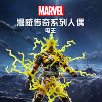 MARVEL 漫威 蜘蛛侠电影同款周边玩具模型手办礼物传奇系列可动人偶电王G0595