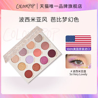 COLOURPOP 卡拉泡泡 波西米亚狂想十二色眼影盘So Very Lovely