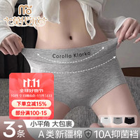 莫代尔【健身瑜伽无痕裤】女士内裤女10A抗菌100%纯棉裆包臀平四角短裤