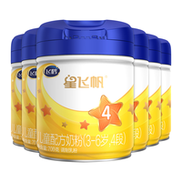 FIRMUS 飞鹤 星飞帆系列 儿童奶粉 国产版 4段 700g*6罐