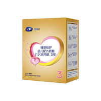 FIRMUS 飞鹤 超级飞帆-臻爱倍护系列 幼儿奶粉 国产版 3段 400g