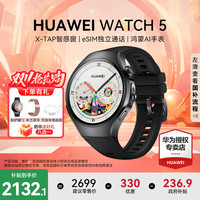 华为 HUAWEI WATCH 5智能手表鸿蒙AI运动eSIM独立通话X-TAP智感窗体温血氧呼吸监测腕上小艺 42mm幻月黑-黑色氟橡胶表带