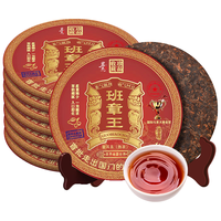 茗杰茶叶普洱熟茶班章王老班章普洱茶熟茶叶云南熟宫廷普洱茶7饼2499g 一饼【典藏款】班章王试喝