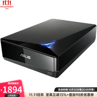 华硕 ASUS BW-16D1X-U 外置蓝光刻录机光盘快16倍速刻录光驱 支持M-Disc蓝光驱动器支持BDXL