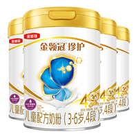金领冠 珍护系列 儿童奶粉 国产版 4段 900g*4罐 礼盒装