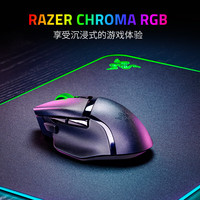 雷蛇 巴塞利斯蛇V3 X极速版 HYPERSPEED WIRELESS 双模鼠标 18000DPI 黑色 RGB