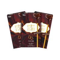 glico 格力高 百醇 注心饼干 巧克力味 48g*3盒