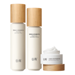 谷雨 雪肌美白水乳面霜套装去黄提亮补水保湿护肤品生日礼物