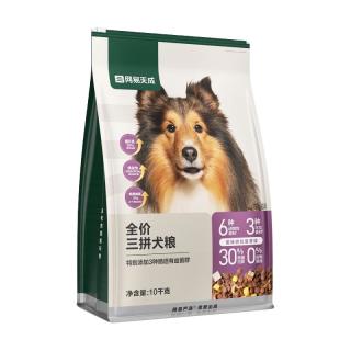 淘金币可用：网易天成 三拼通用全阶段狗狗干粮 2.0升级款10kg