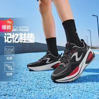 限尺码：斯凯奇 男士休闲运动鞋 232735