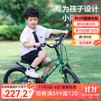 永久 FZ-303 儿童自行车 14寸