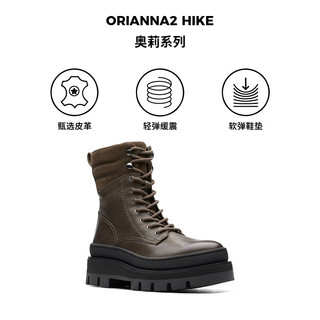 Clarks其乐Orianna2 Hike女鞋冬季马丁靴工装高帮鞋厚底牛皮女靴 深绿色 261740624 37.5