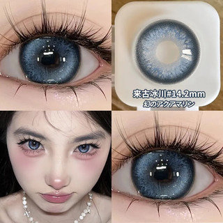 OVOLOOK美瞳女装三明治工艺自然日常小直径混血2024隐形眼镜 来古冰川14.2【】