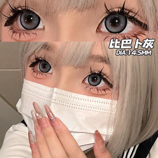 OVOLOOK美瞳半年抛女2片装三明治工艺自然日常小直径混血2024隐形眼镜 比巴卜灰14.5【半年抛】 100度