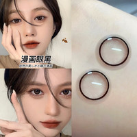 Hanyaeye漫画黑糖美瞳半年抛黑色纯欲大小直径隐形眼镜彩色经典女AS 漫画眼黑14.0 150度
